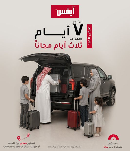 Avis Partner