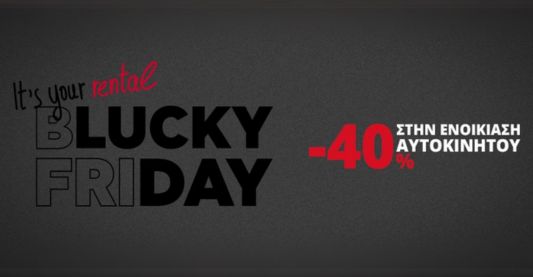 Black Friday is your Lucky Day! 