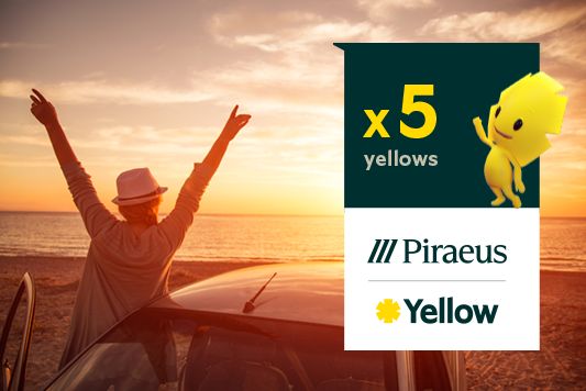 Έως και x5 yellows με κάθε ενοικίαση αυτοκινήτου 