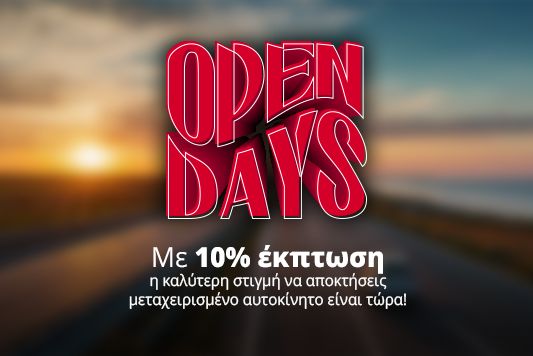 Avis Open Days 2026