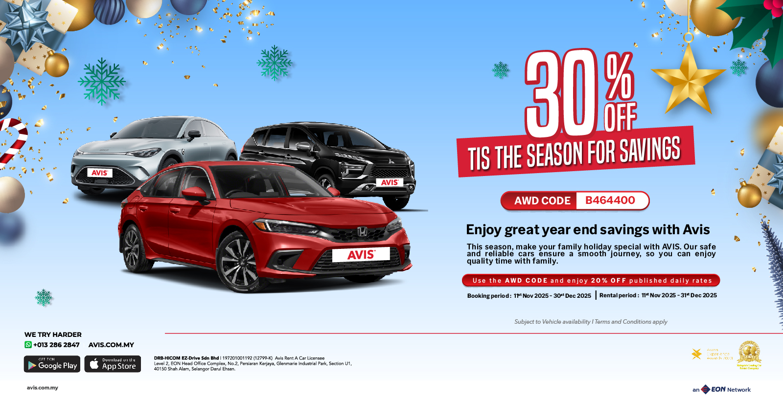 Christmas Promotion 2025